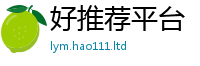 2025精准资料大全免费与2025年正版资料免费最新版本大全